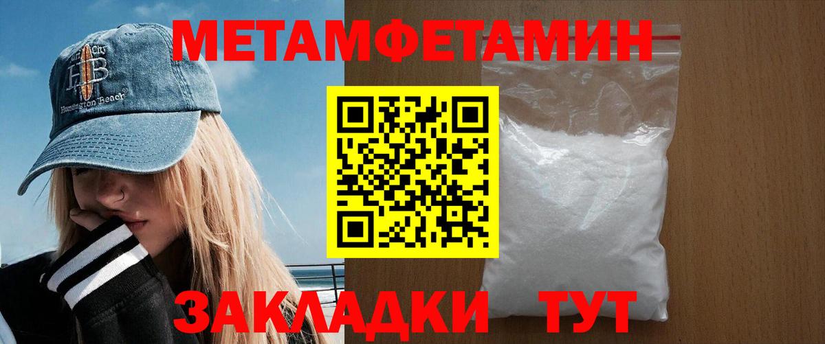 АМФ  АМФЕТАМИН  Вход с VPN  Электросталь  АМФ 97% 