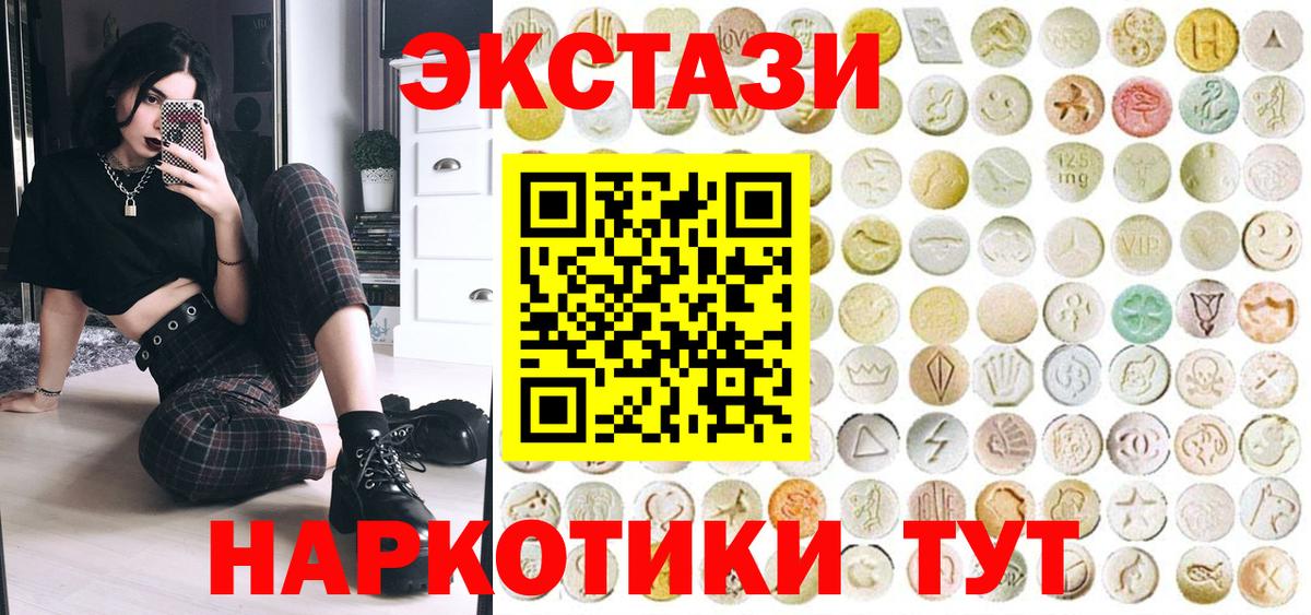OMG маркетплейс  Ecstasy диски  Электросталь  Вход с VPN  ЭКСТАЗИ louis Vuitton  ЭКСТАЗИ 