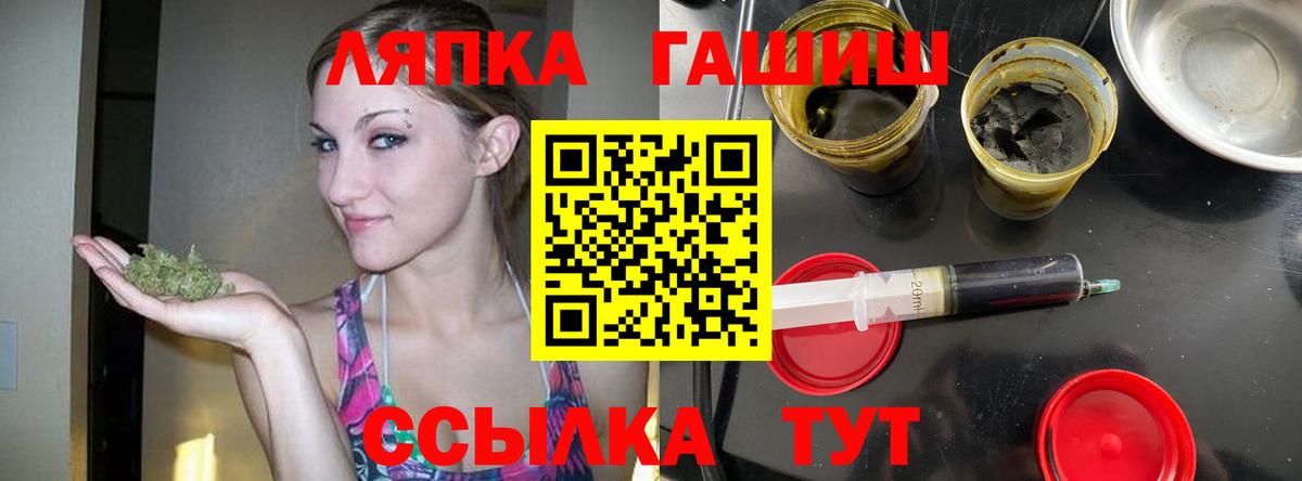 Гашиш VHQ  ГАШ гашик  Электросталь  Вход с VPN 