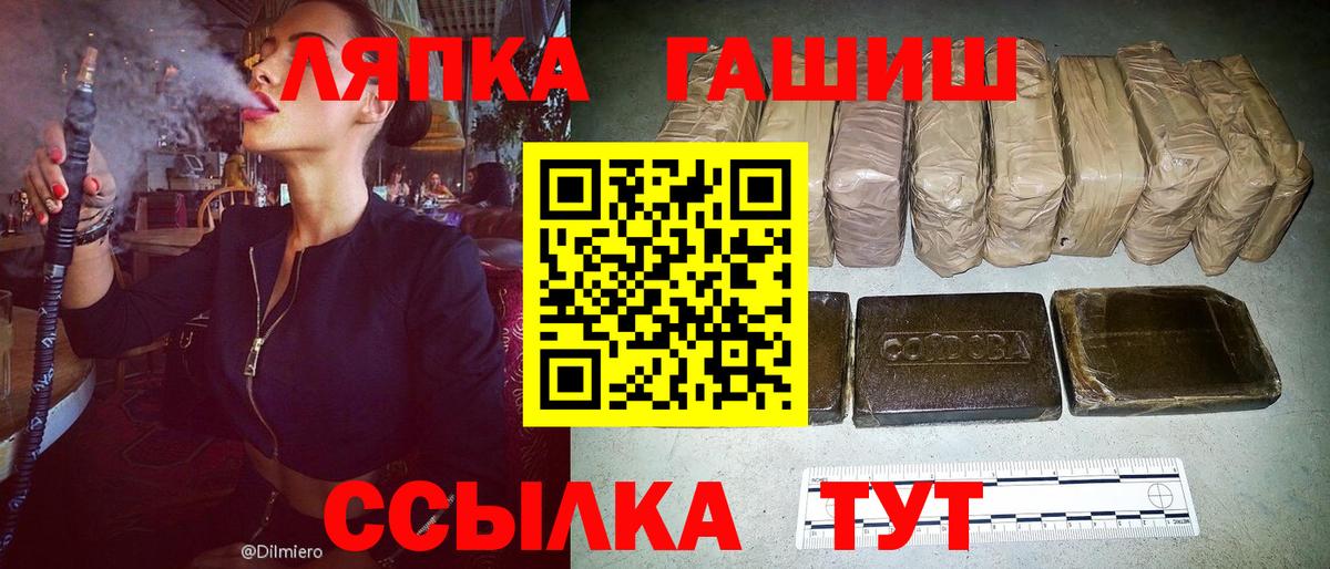 Гашиш hashish Электросталь