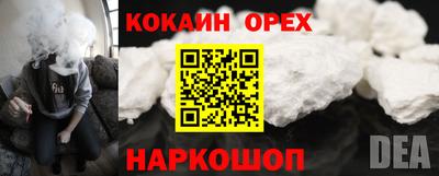мяу мяу кристалл Лесосибирск