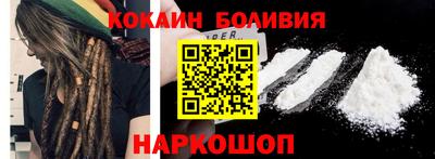 кокаин колумбия Ликино-Дулёво
