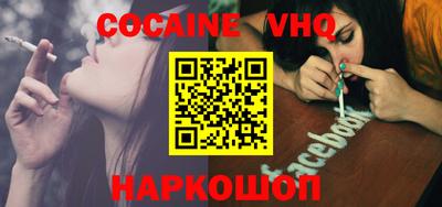 альфа пвп VHQ Кулебаки