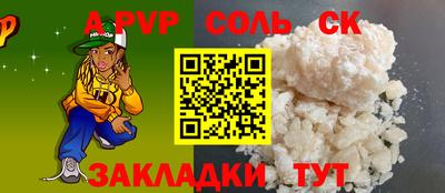 бутик Кумертау