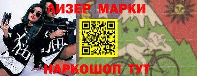 бутик Кумертау