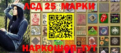 мяу мяу кристалл Лесосибирск