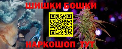 бутик Кумертау
