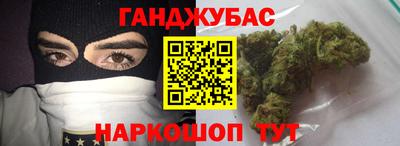экстази Ливны