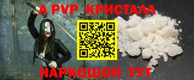 Альфа ПВП Кунгур