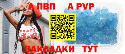 мяу мяу кристалл Лесосибирск