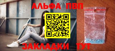 мяу мяу кристалл Лесосибирск