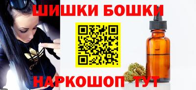 мяу мяу кристалл Лесосибирск