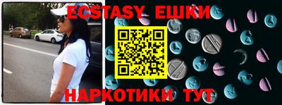 экстази Ливны