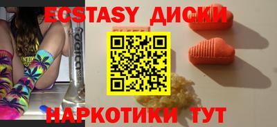бутик Кумертау
