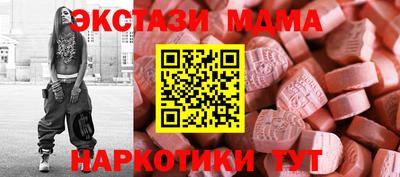 мяу мяу кристалл Лесосибирск