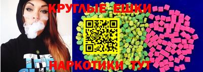 мяу мяу кристалл Лесосибирск