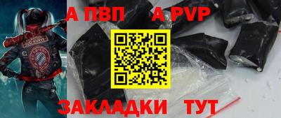 мяу мяу кристалл Лесосибирск