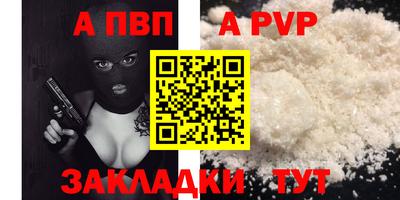 Альфа ПВП Кунгур
