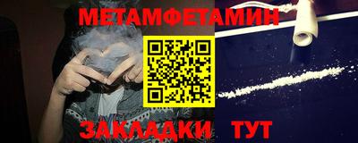 экстази Ливны