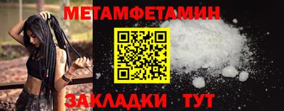 экстази Ливны