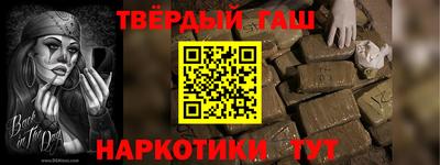 альфа пвп VHQ Кулебаки