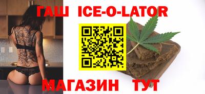 экстази Ливны
