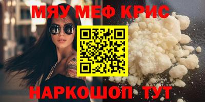 альфа пвп VHQ Кулебаки
