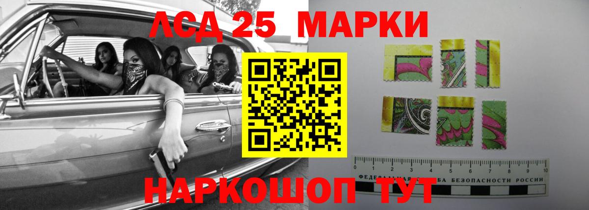 Электросталь  Лсд 25 экстази  Вход с VPN  LSD-25 экстази ecstasy  ЛСД экстази ecstasy 