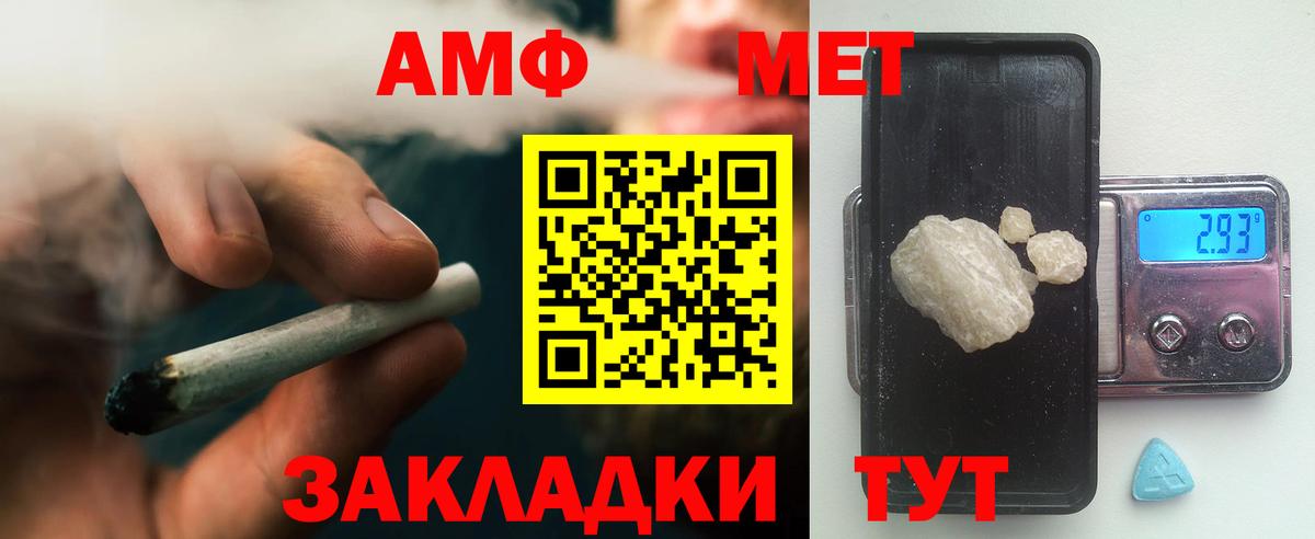 Метамфетамин винт  Вход с VPN  МЕТАМФЕТАМИН  Электросталь 