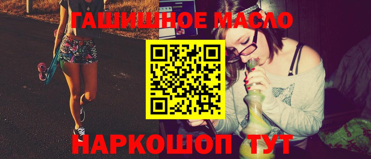 ТГК Wax Электросталь