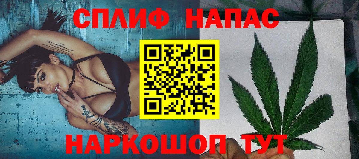 Электросталь  МАРИХУАНА семена  Бошки Шишки планчик  Вход с VPN  Бошки марихуана индика 